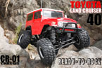 Tamiya Land Cruiser
